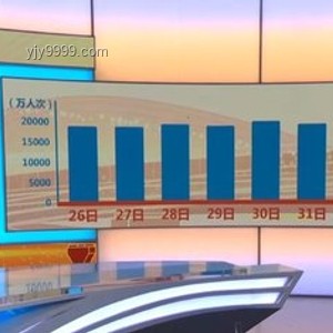 春运：中国流动活力的年度巨献与交通变革前沿